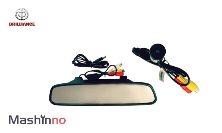 آینه دوربین دار برلیانس H330 آینه دوربین دار برلیانس H330