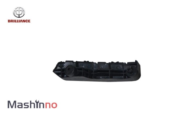 براکت راست سپر جلو برلیانس H220 براکت راست سپر جلو برلیانس H220