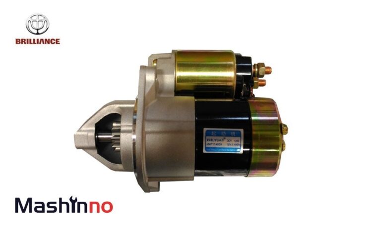 استارت برلیانس H230